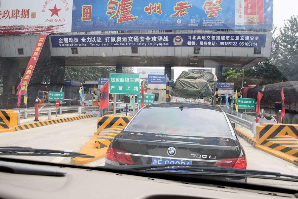 Chinese Road Signs in 2008 