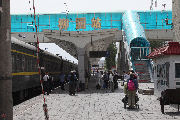 Travel Quest Special Train Xi'an to Xinjiang Eclipse 2008 71