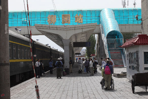 Travel Quest Special Train Xi'an to Xinjiang Eclipse