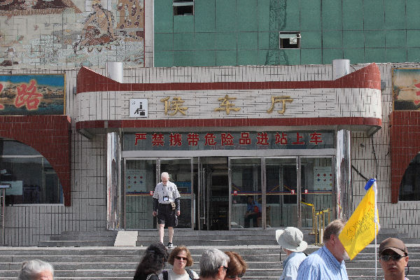 Travel Quest Special Train Xi'an to Xinjiang Eclipse