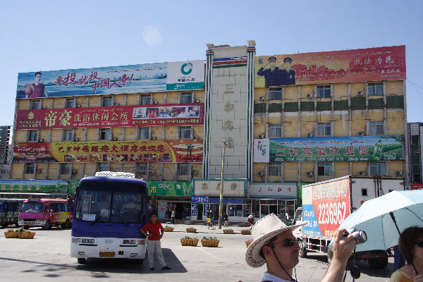 Travel Quest Special Train Xi'an to Xinjiang Eclipse