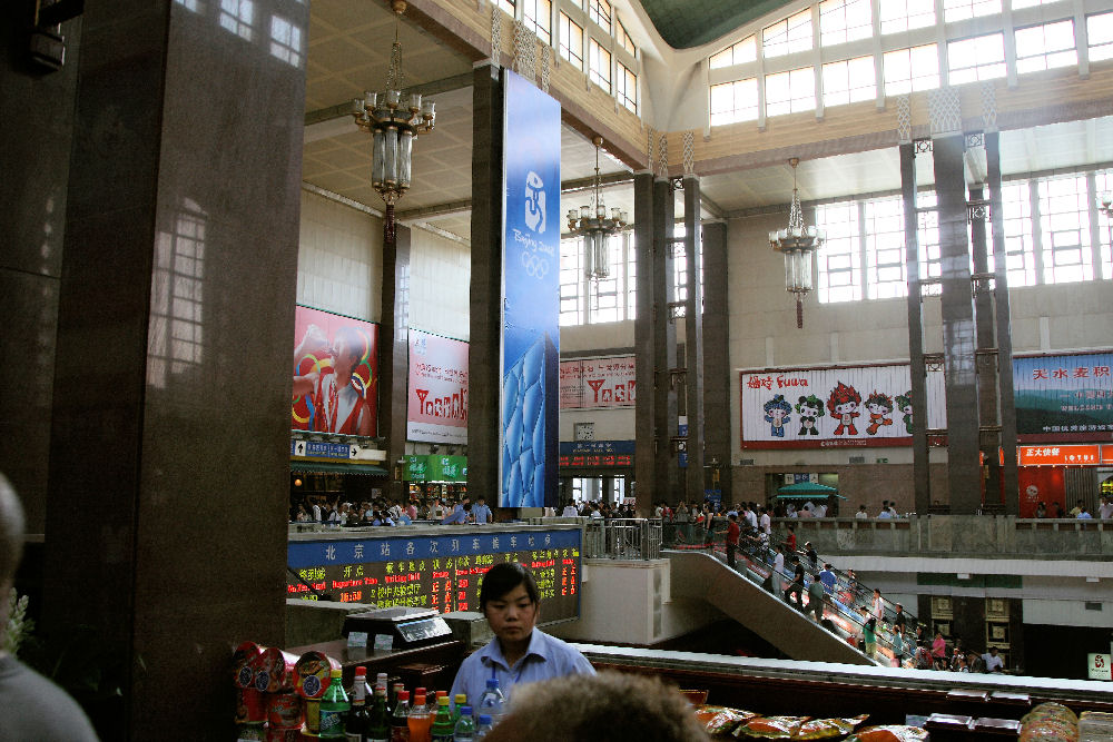 Train from Beijing Station - China