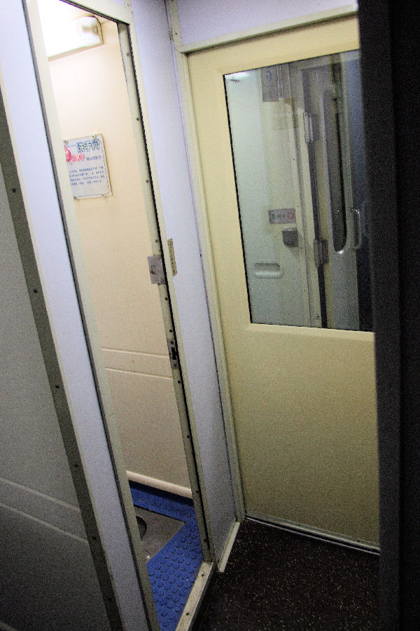 Overnight Train from Beijing to Nanjing