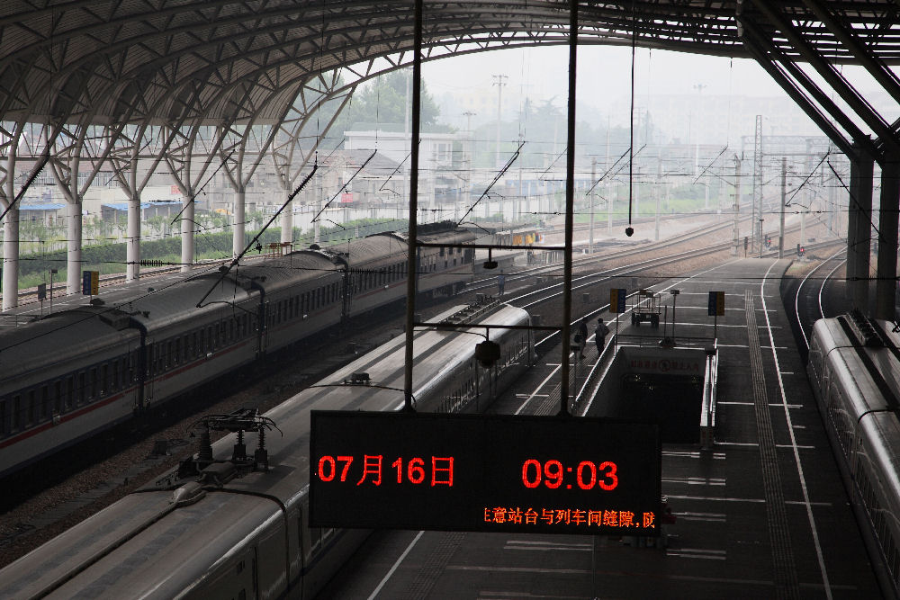 Overnight Train from Beijing to Nanjing