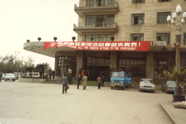 Jinjiang Hotel in Chengdu