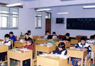 First-Grade Class