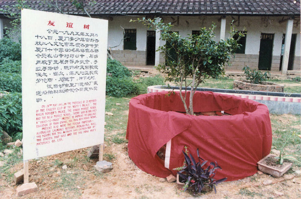 Shantai School, Fujian, China