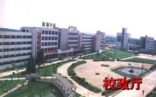 Guanghua Wuhan Campus