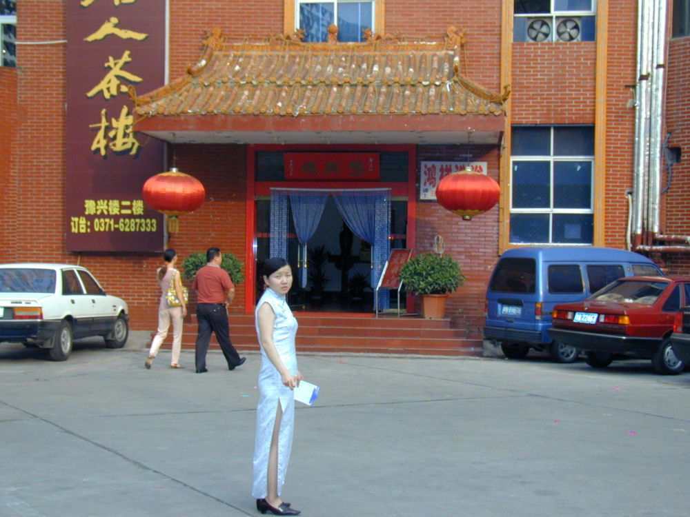 Henan Food Mansion in Zhengzhou, China