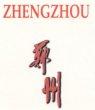 Zhengzhou Logo
