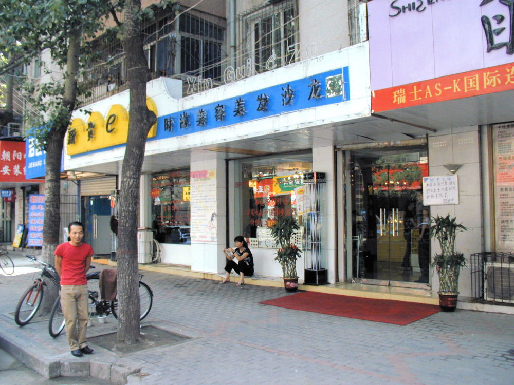 Beauty Salon, Zhengzhou, Henan, China