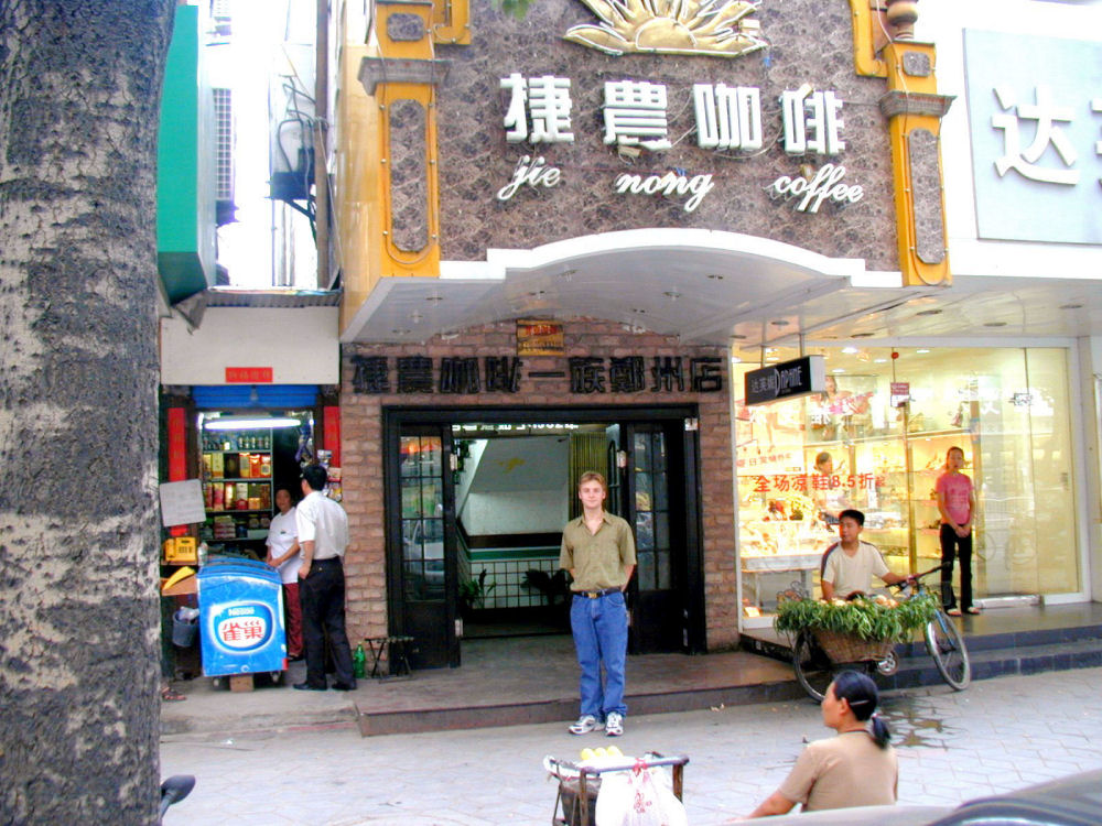 Jie Nong Cafe, Zhengzhou, China