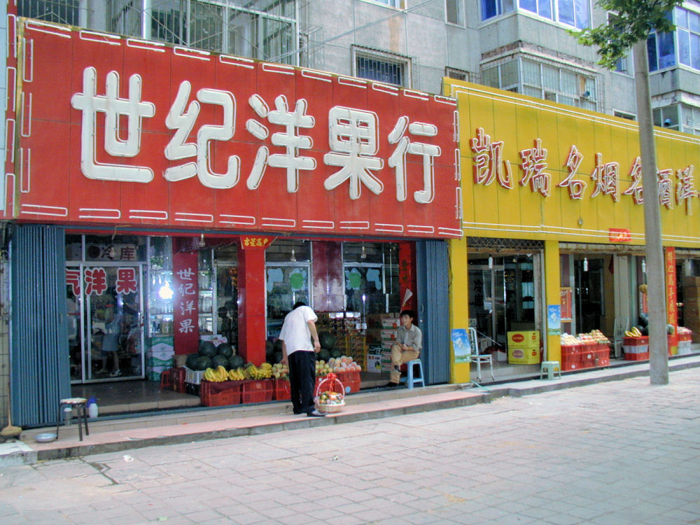 Fruit Sellers, Zhengzhou, Henan, China