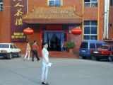 Henan Food Mansion
