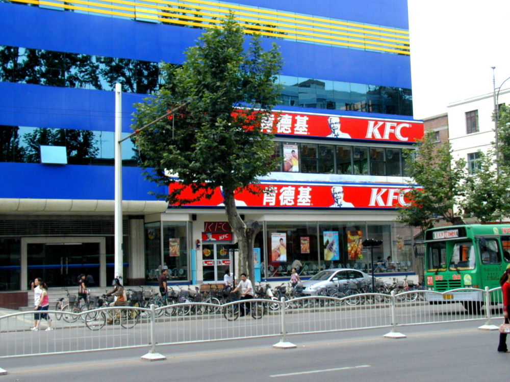 KFC Restaurants in Zhengzhou, China