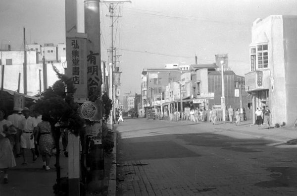 Yokohama Street in Japan, 1950