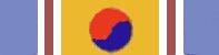 Republic of Korea Korean Service Ribbon