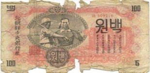 North Korean 100 Won Bill - Front