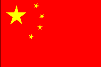  Flag for People's Republic of China