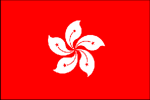  Flag for Hong Kong