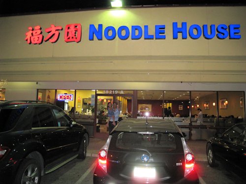 Korean Noodle House - Scene 1