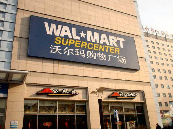Wal-Mart, China